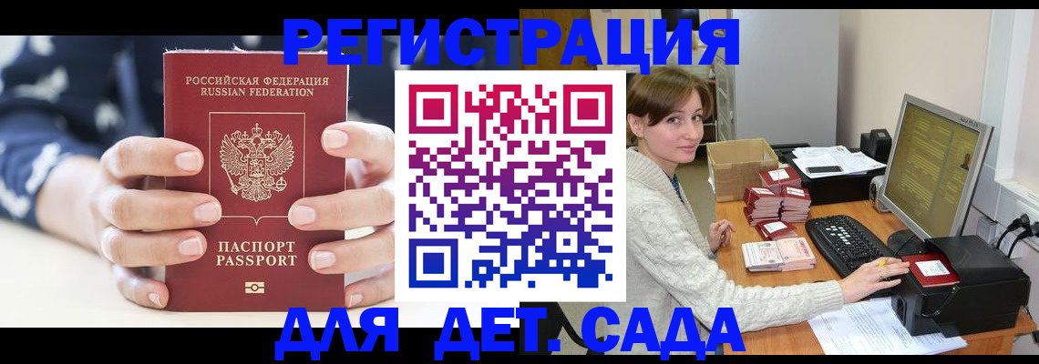 найти адрес прописки в Кяхте